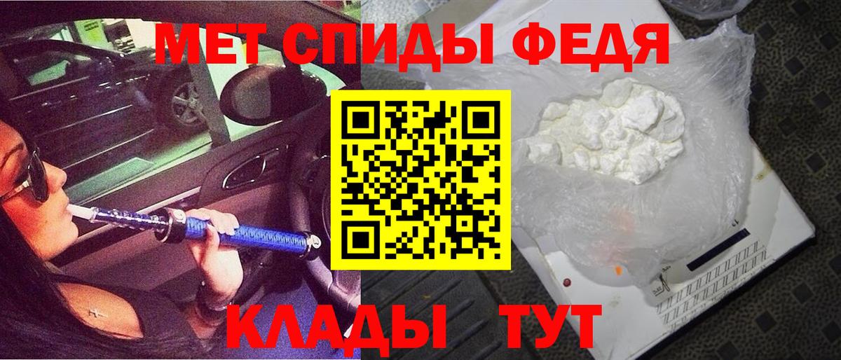 АМФЕТАМИН 98% Вязники