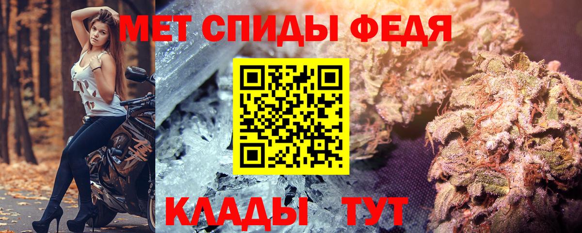 АМФ VHQ  АМФЕТАМИН  Вязники  Вход с VPN 