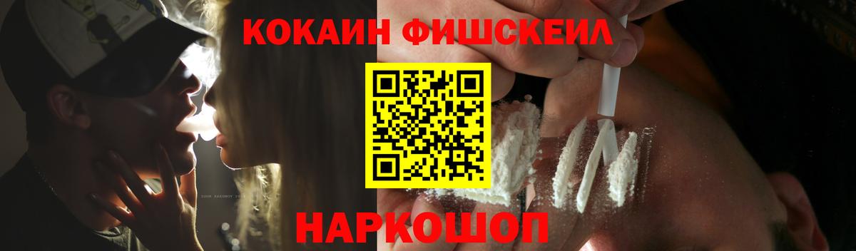 Cocaine  купить  сайты  Вязники  Cocaine 97%  Кокаин Fish Scale  Вход с VPN 