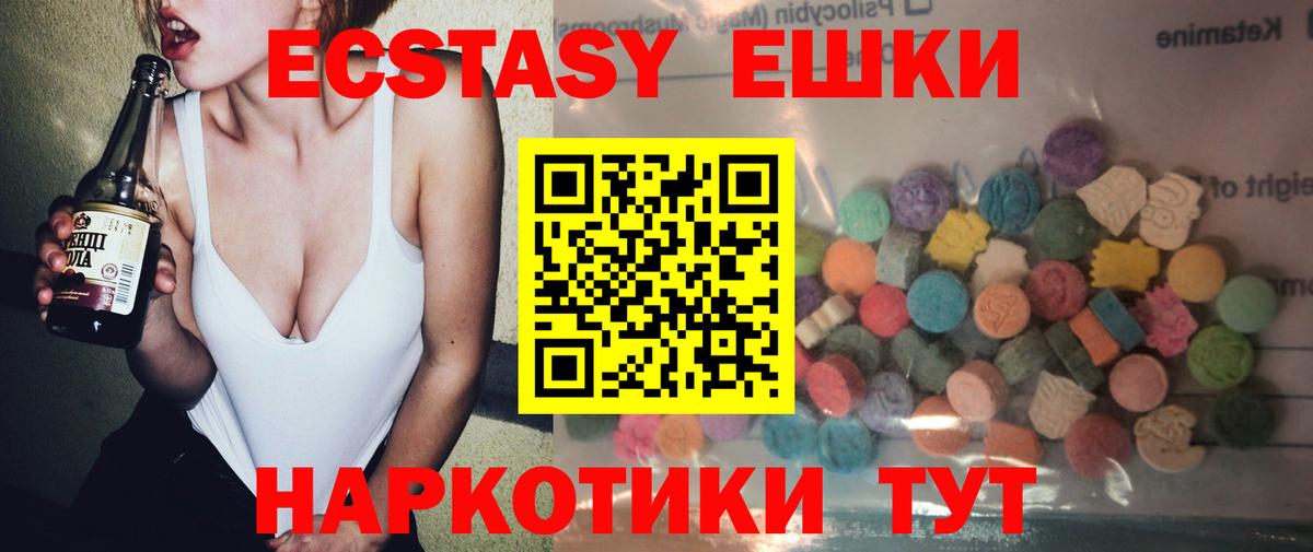ЭКСТАЗИ Дубай  Вход с VPN  ЭКСТАЗИ диски  shop Telegram  Вязники 