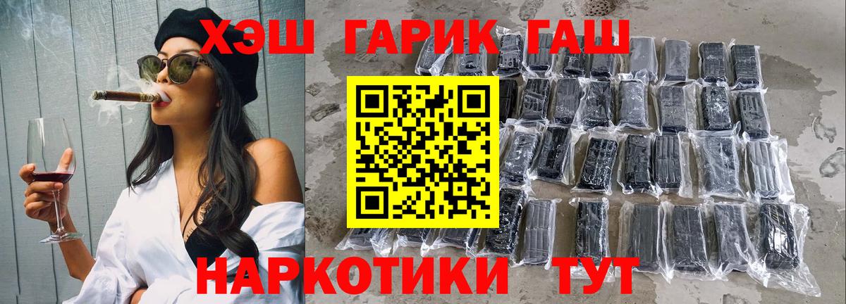 ГАШ Изолятор Вязники