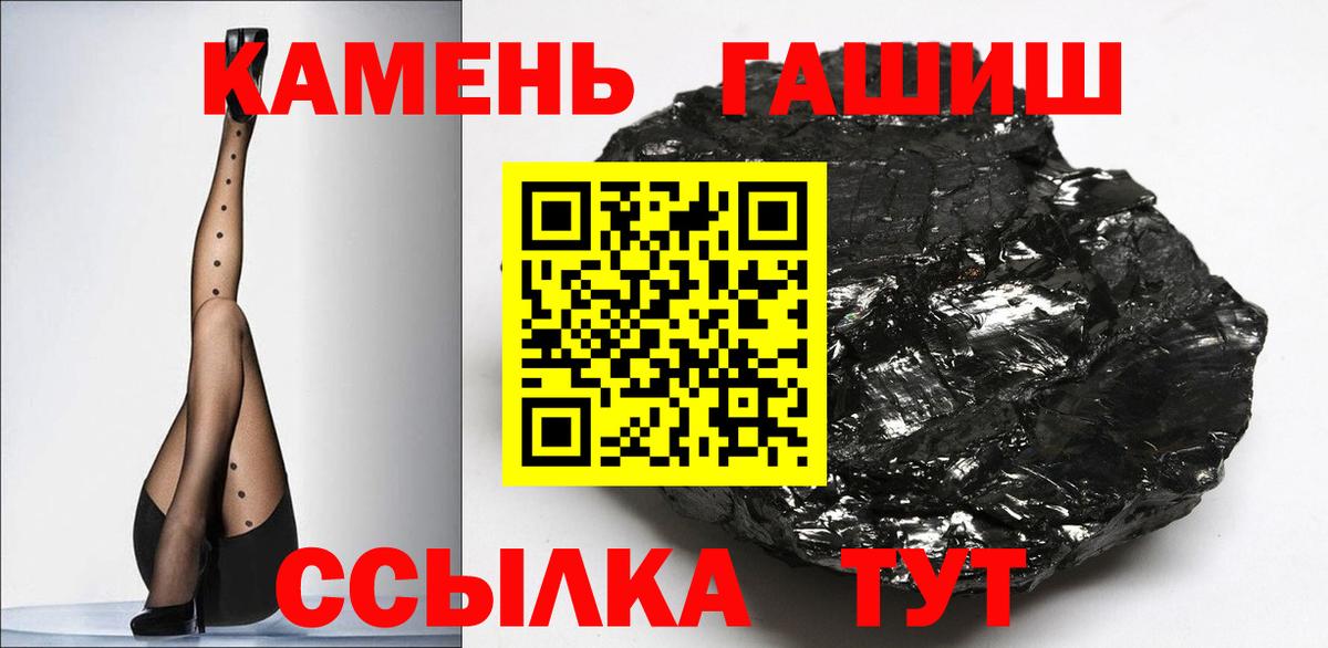 Гашиш  Вход с VPN  ГАШ Premium  Вязники  ГАШ убойный 