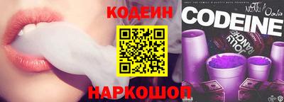 твердый Беслан