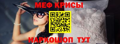 индика Бийск