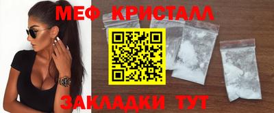 индика Бийск