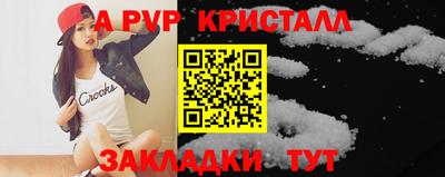 индика Бийск