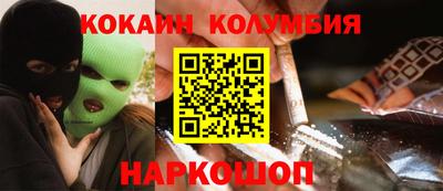 дистиллят марихуана Берёзовский