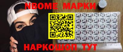 индика Бийск
