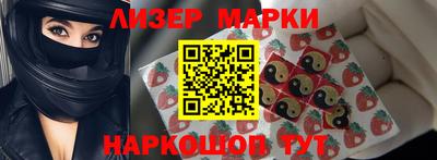 индика Бийск