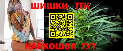 тгк Гуково