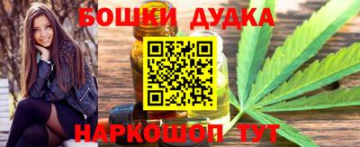 дистиллят марихуана Берёзовский