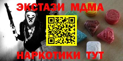 твердый Беслан