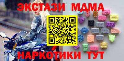 твердый Беслан