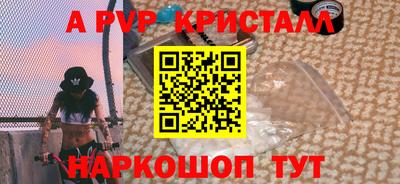 твердый Беслан