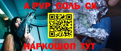 твердый Беслан