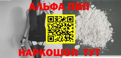 индика Бийск