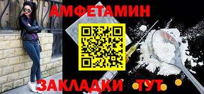 индика Бийск