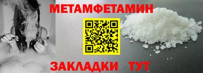индика Бийск