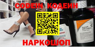 индика Бийск