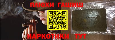 индика Бийск