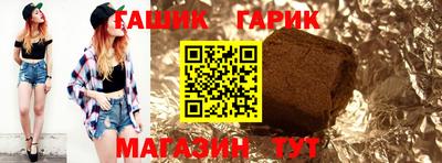 дистиллят марихуана Берёзовский