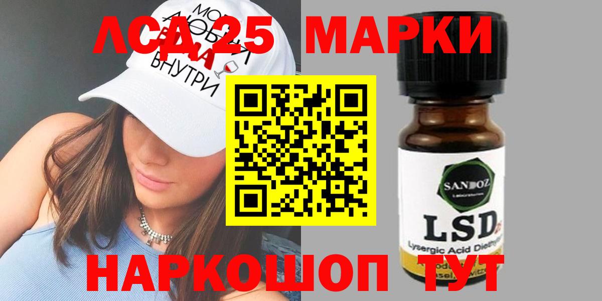 LSD-25 экстази кислота  LSD-25 экстази ecstasy  Вход с VPN  Вязники 