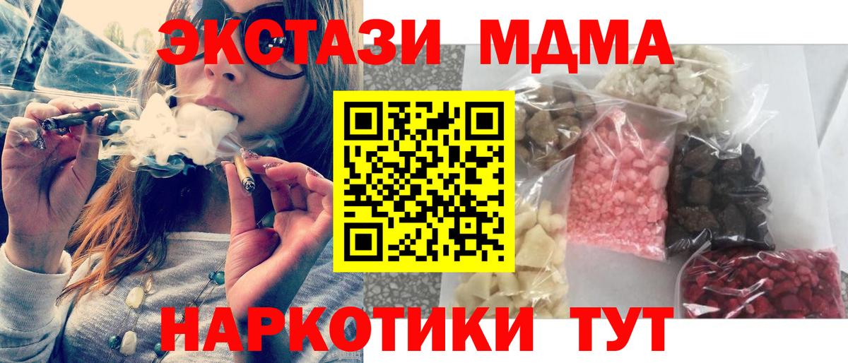 Как найти закладки?  Вязники  Alpha PVP СК   КОКАИН  Меф МЯУ МЯУ   Вход с VPN  МЕТАМФЕТАМИН  Гашиш  Гашиш 