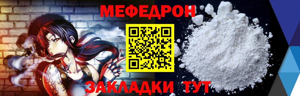 Вязники  hydra онион  Вход с VPN  МЕФ  МЕФ мука  Меф мука 