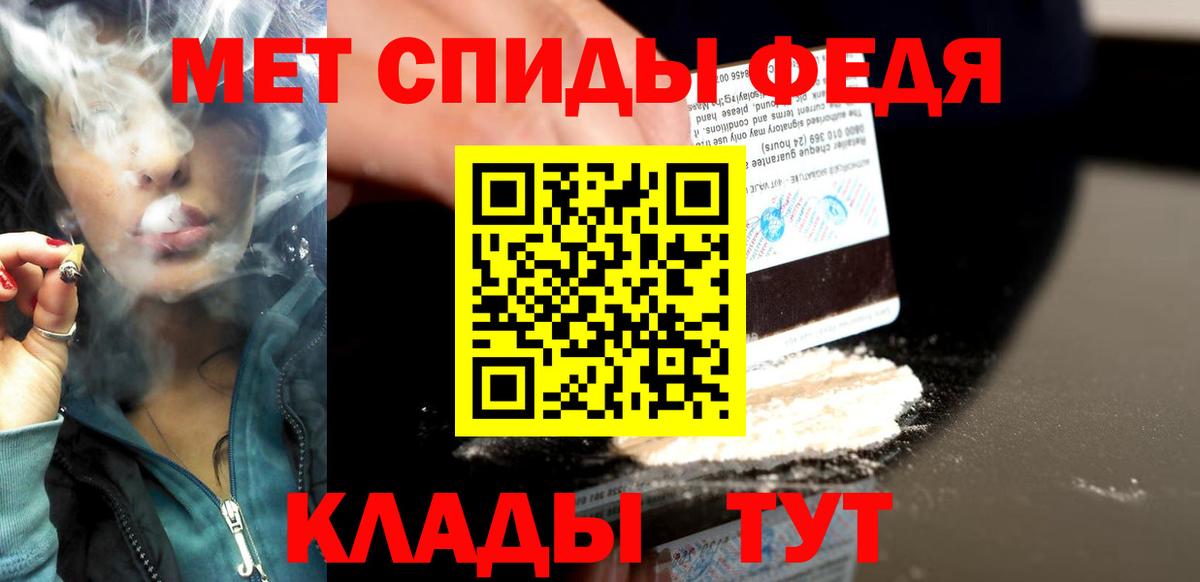 Вязники  Первитин пудра  Вход с VPN 