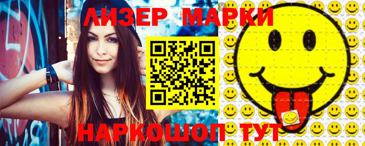 Марки N-bome 1,8мг  Марки N-bome  продажа наркотиков  Вход с VPN  Вязники 