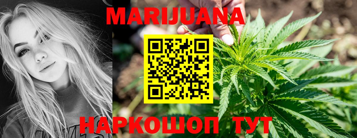 Конопля VHQ  Бошки марихуана THC 21%  Вход с VPN  Бошки Шишки марихуана  Вязники  Каннабис план 